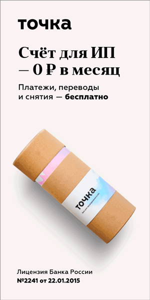 Западно уральский банк пао сбербанк г пермь бик 045773603